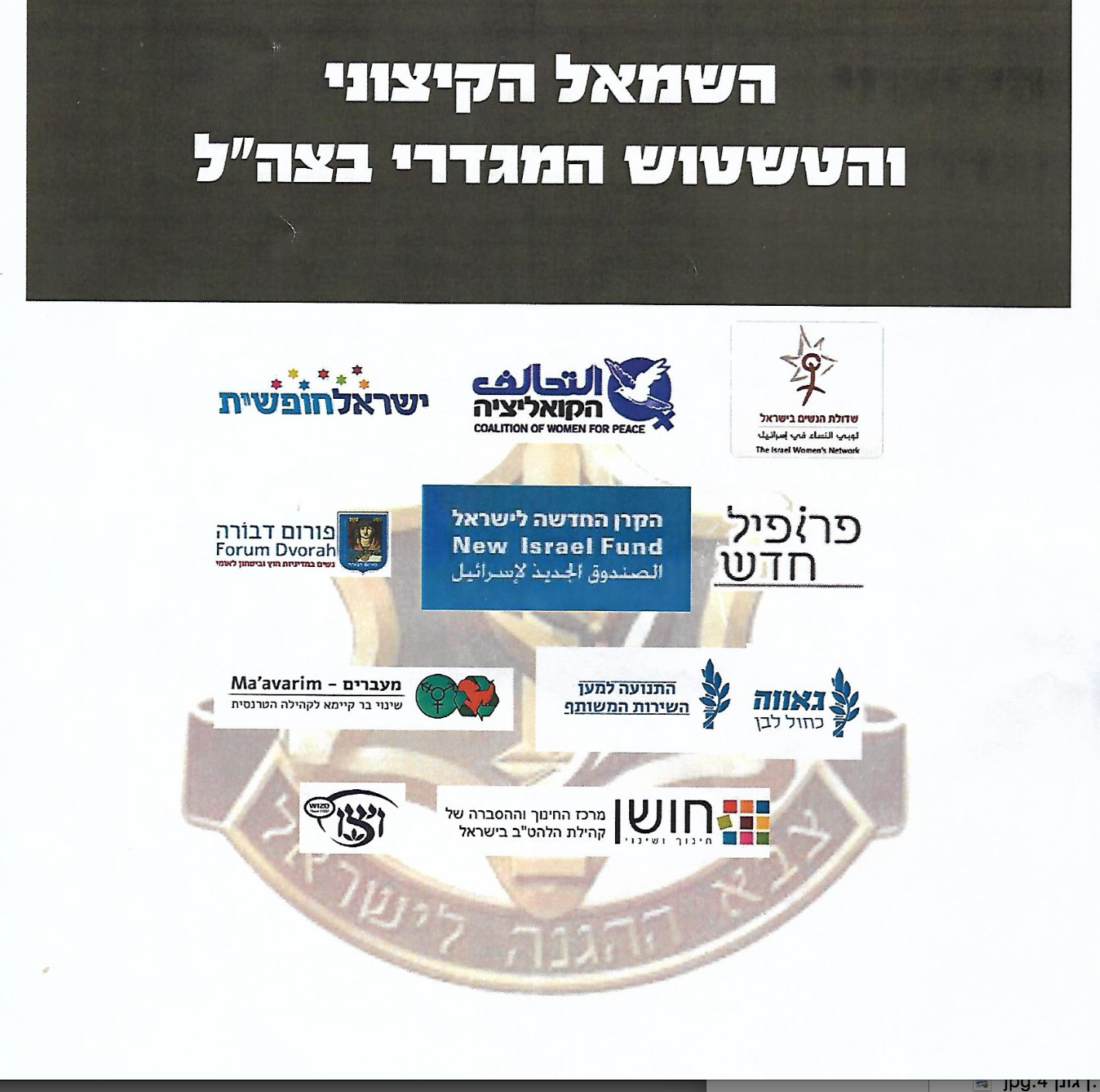 Screen Shot 2018-03-07 at 9.59.29 PM