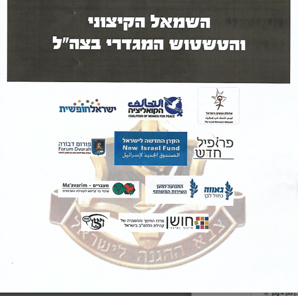 Screen Shot 2018-03-07 at 9.59.29 PM