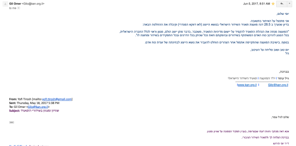 Screen Shot 2018-08-04 at 2.57.32 AM