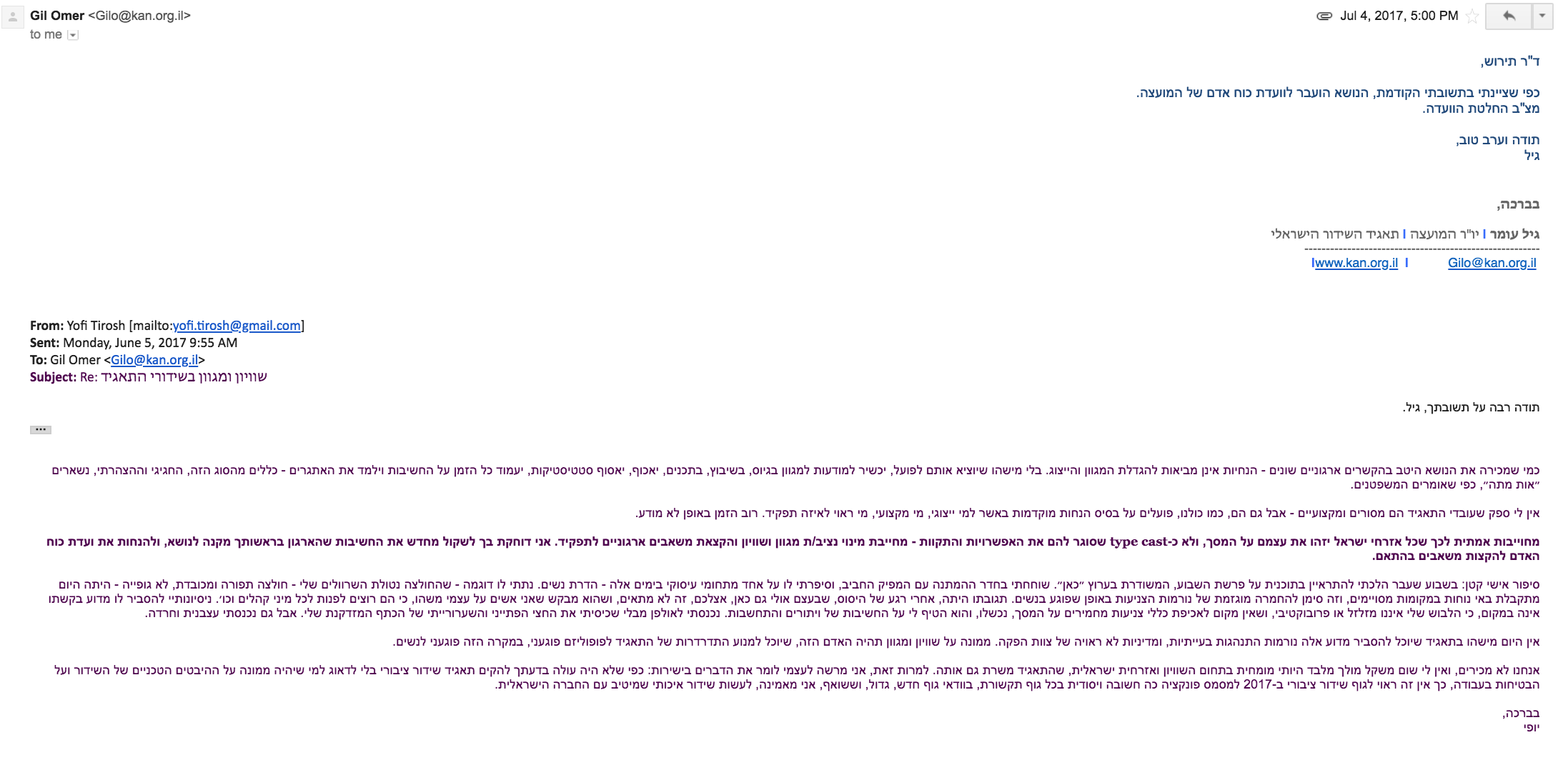 Screen Shot 2018-08-04 at 3.02.44 AM.png