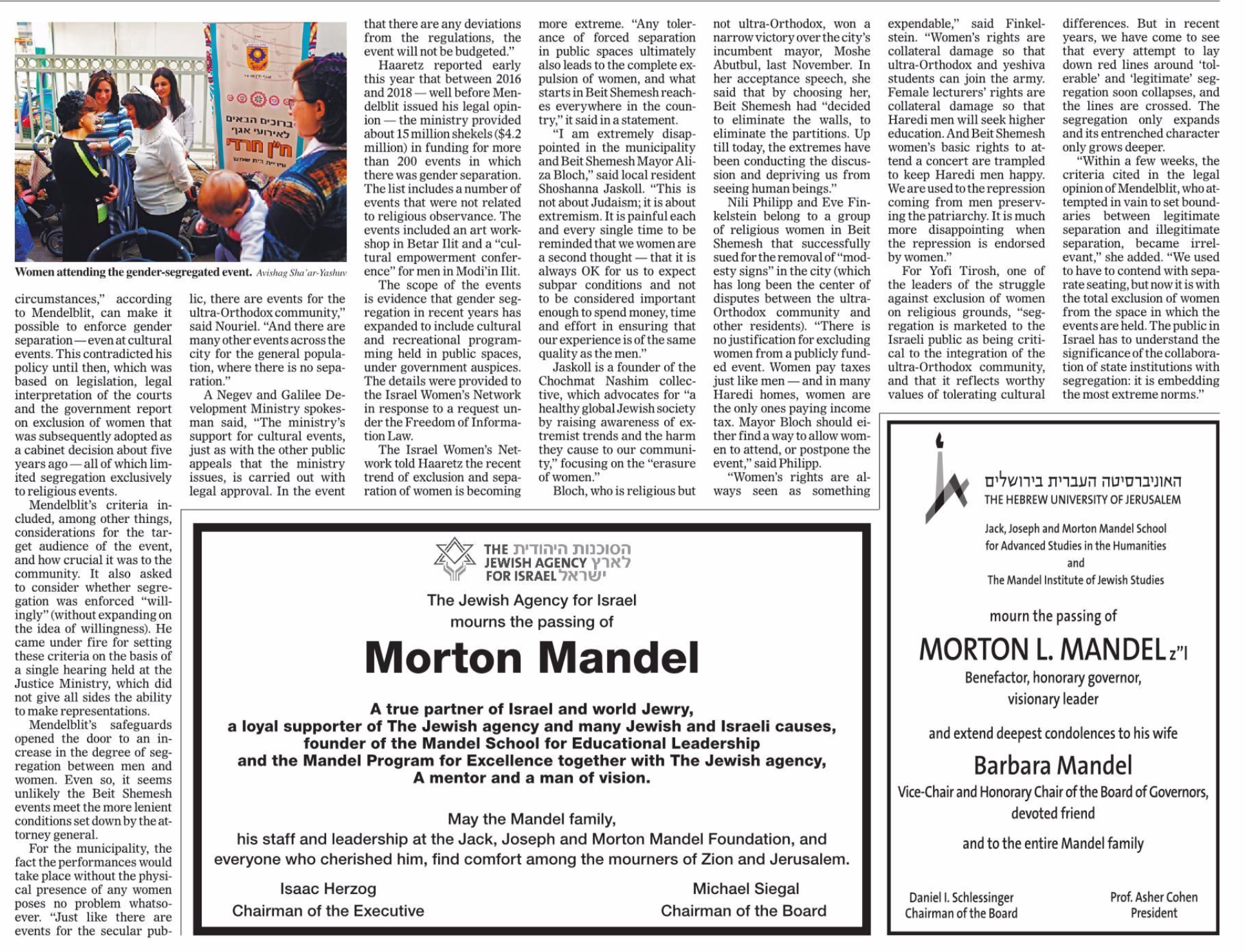 Video streaming Summer and Kasthi Oct. 18 2